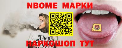 эйфоретик Гатчина