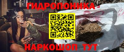 ГАЛЛЮЦИНОГЕННЫЕ ГРИБЫ Азнакаево