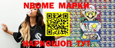 эйфоретик Гатчина