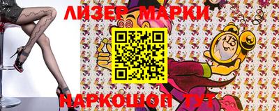 ГАЛЛЮЦИНОГЕННЫЕ ГРИБЫ Азнакаево