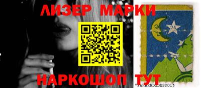 ГАЛЛЮЦИНОГЕННЫЕ ГРИБЫ Азнакаево