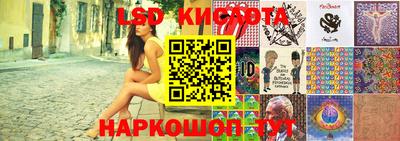 спайс Абакан