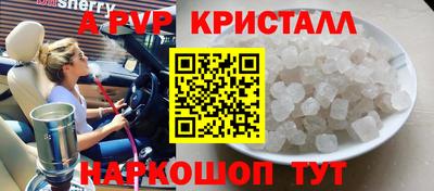 MDMA Premium VHQ Азнакаево
