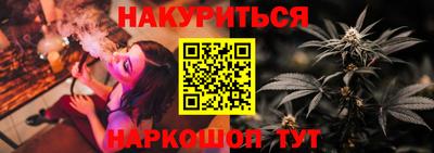 спайс Абакан