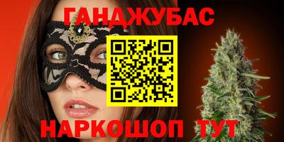jwh Абинск