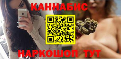 стафф Абакан