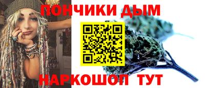 кокс Абинск