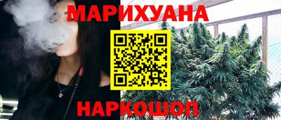 jwh Абинск