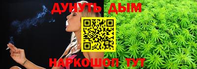 стафф Абакан