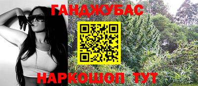 стафф Абакан