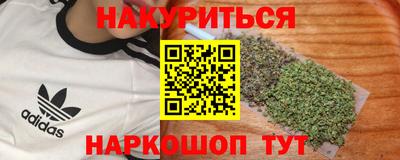 спайс Абакан