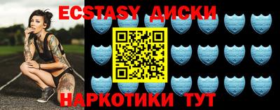 MDMA Premium VHQ Азнакаево