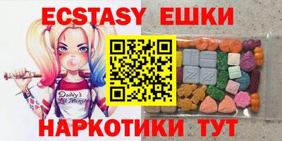 стафф Абакан