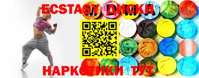 стафф Абакан