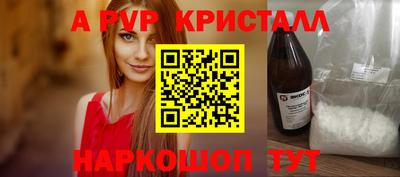 jwh Абинск