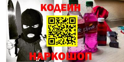 кокс Абинск