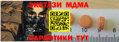 стафф Абакан