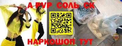 jwh Абинск