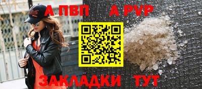 альфа пвп VHQ Гагарин