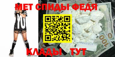стафф Абакан
