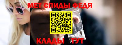 альфа пвп VHQ Гагарин