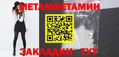 прущие крисы Ставрополь