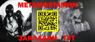 альфа пвп VHQ Гагарин