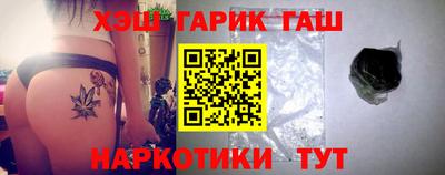jwh Абинск
