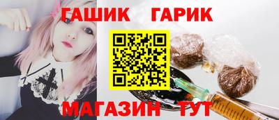 jwh Абинск