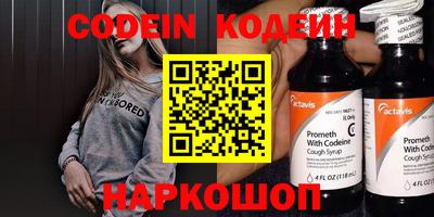 jwh Абинск