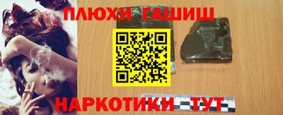jwh Абинск