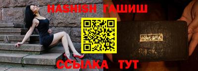 спайс Абакан