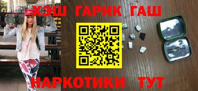 стафф Абакан
