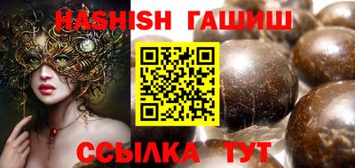 jwh Абинск
