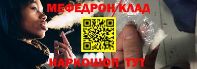 кокс Абинск