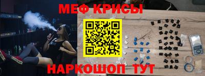 спайс Абакан