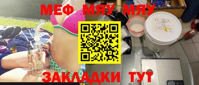 альфа пвп VHQ Гагарин