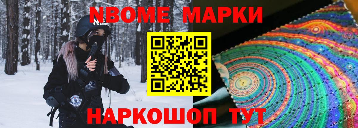 ЛСД экстази кислота Ангарск