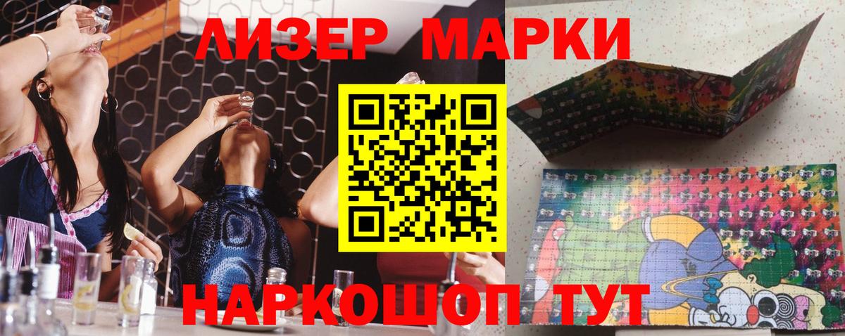 LSD-25 экстази  Вход с VPN  Ангарск  LSD-25 экстази ecstasy 