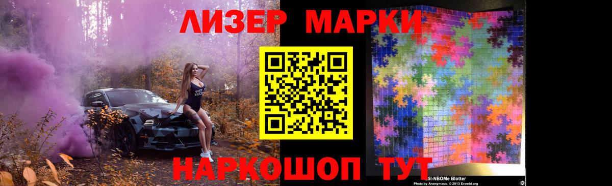 ЛСД экстази ecstasy Ангарск