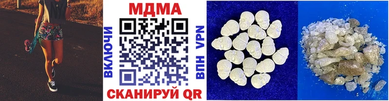купить наркотики сайты  Ангарск  MDMA Molly 