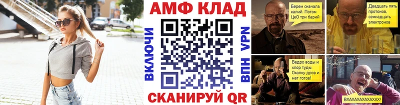 Первитин пудра  Ангарск 