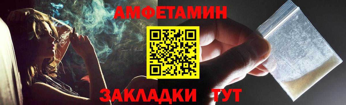 Ангарск  Метамфетамин  Вход с VPN  МЕТАМФЕТАМИН винт 