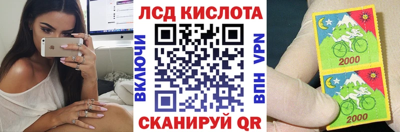 блэк спрут зеркало  Ангарск  Наркотические марки 1,8мг  купить закладку 