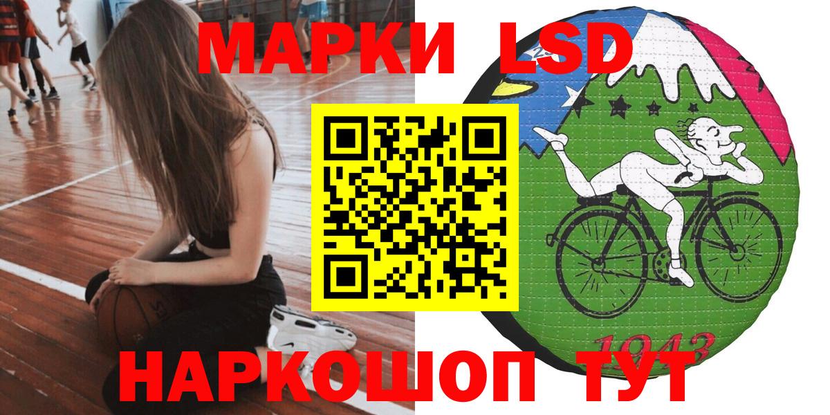 Наркотические марки 1500мкг  даркнет сайт  Ангарск  Вход с VPN  Марки 25I-NBOMe 