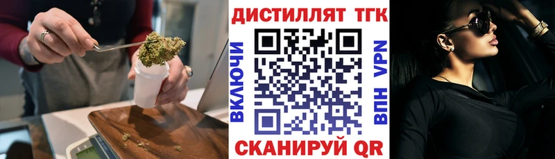 KRAKEN вход  Ангарск  ТГК THC oil 