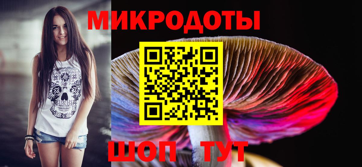 Галлюциногенные грибы ЛСД  что такое   Ангарск  Галлюциногенные грибы Magic Shrooms 